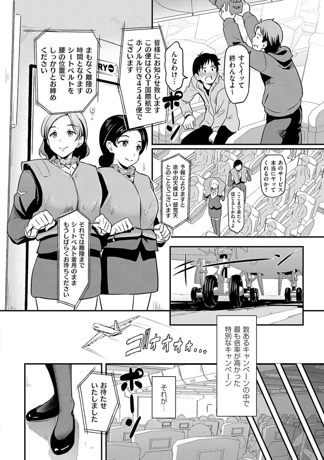 Mou... Hentai page 32
