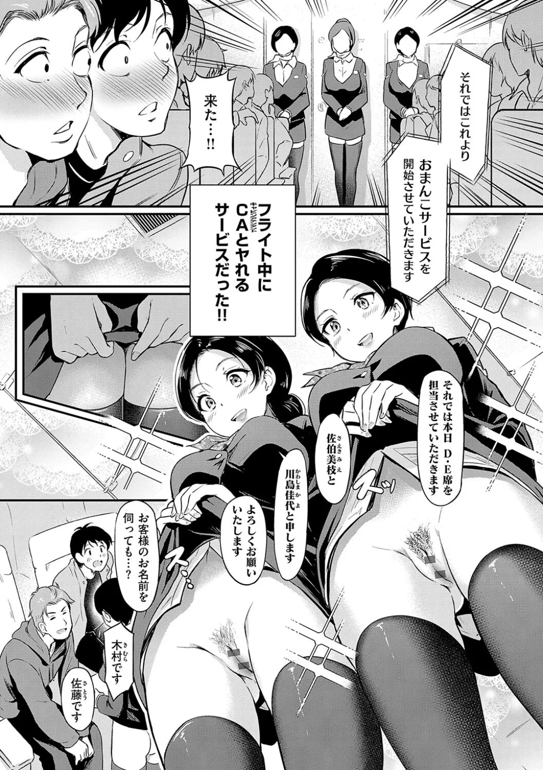 Mou... Hentai page 33
