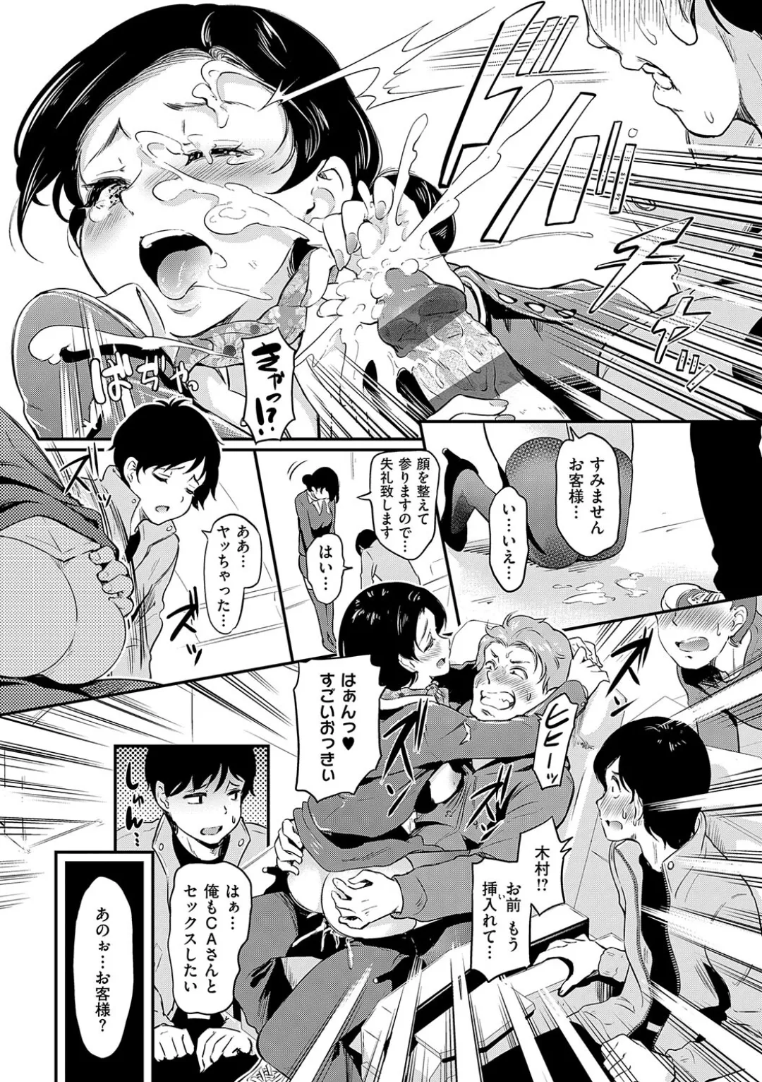 Mou... Hentai page 35