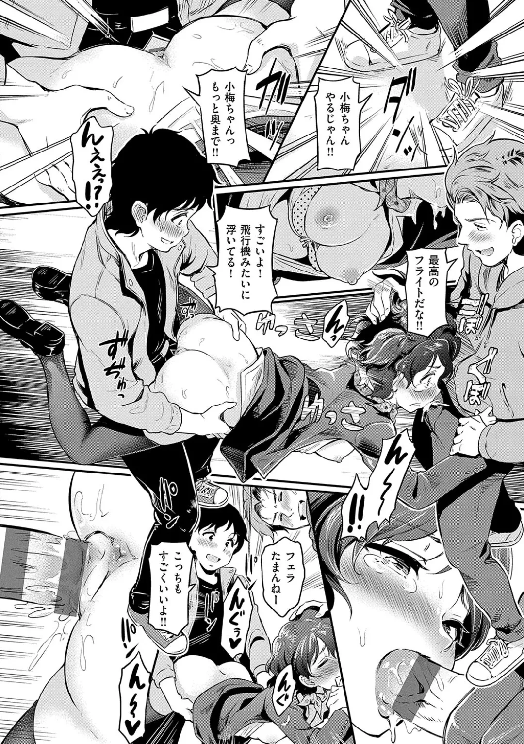 Mou... Hentai page 46