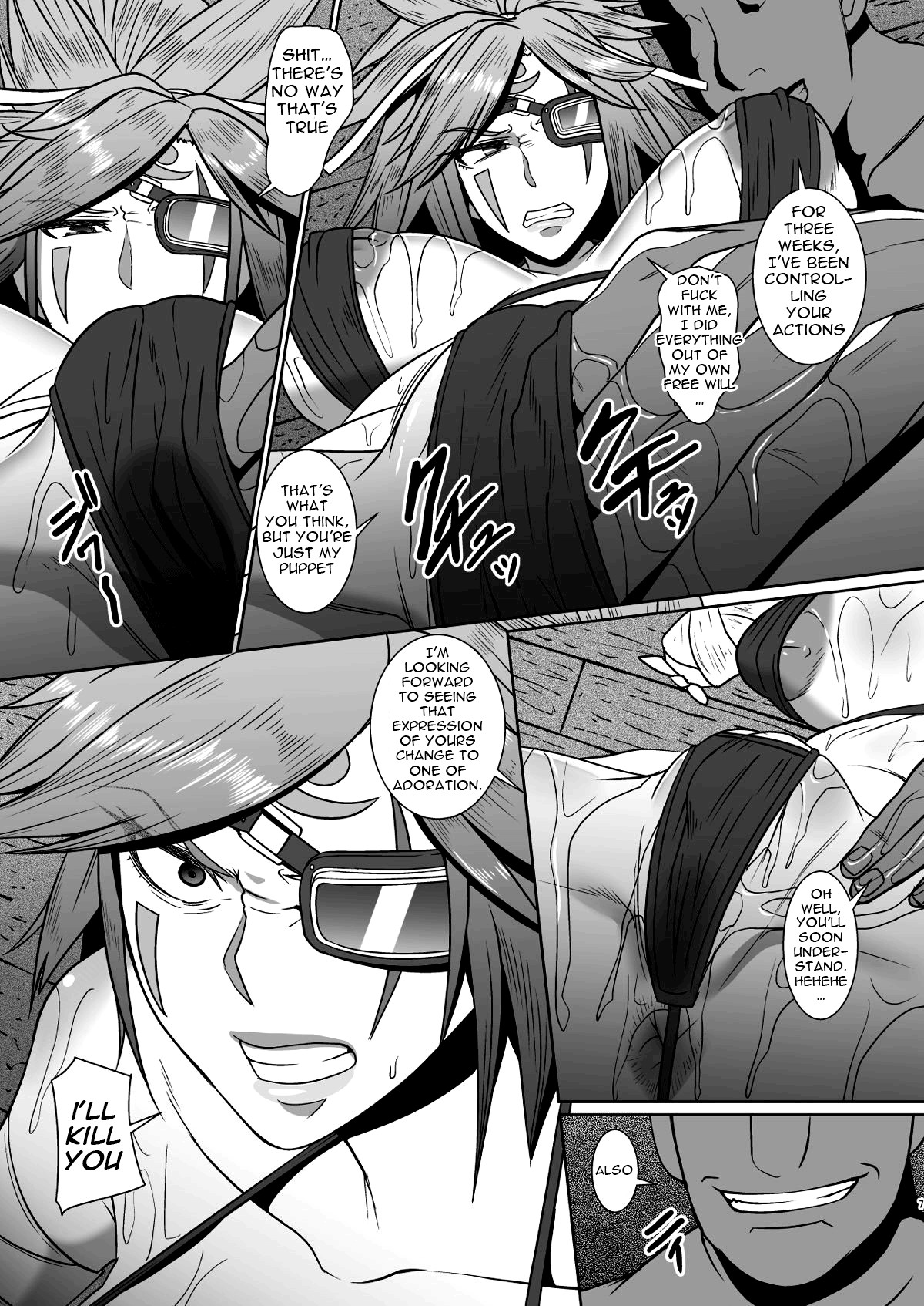 Mou Hitotsu no Nichijou page 6
