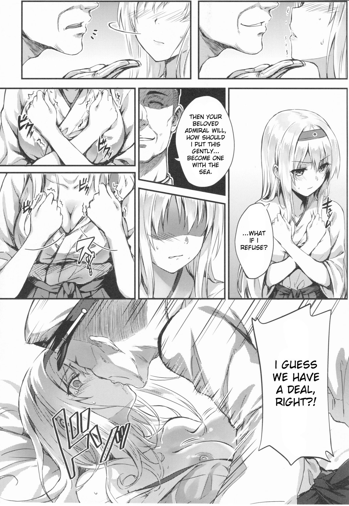 Mou Teitoku no Soba ni Modorenai… page 6