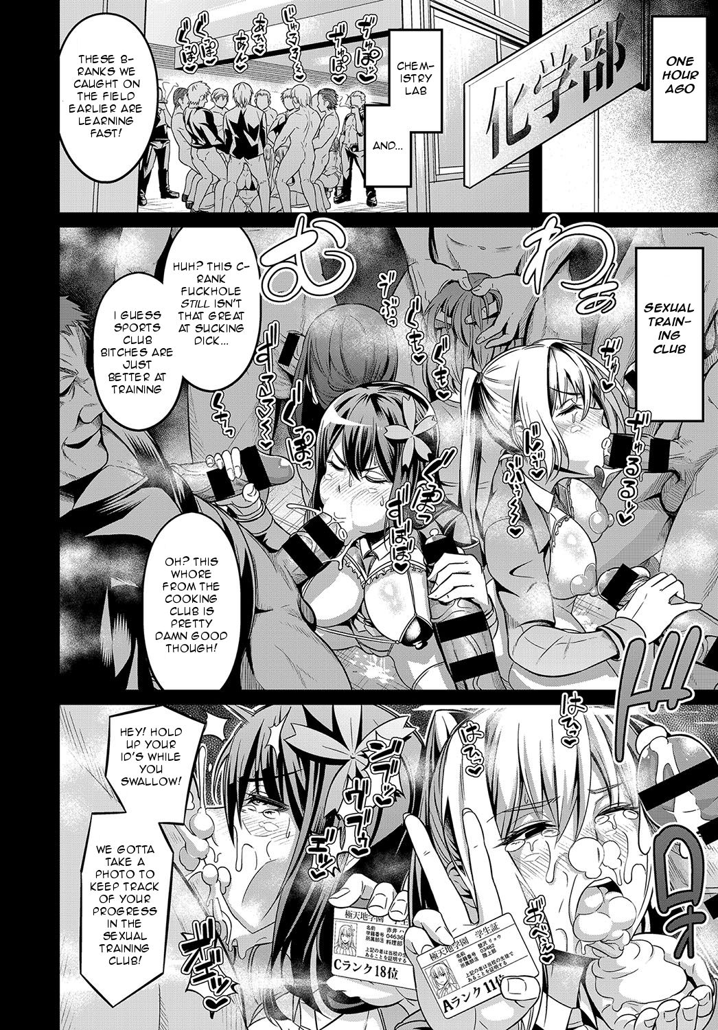 Moudokusei Martial Arts page 6