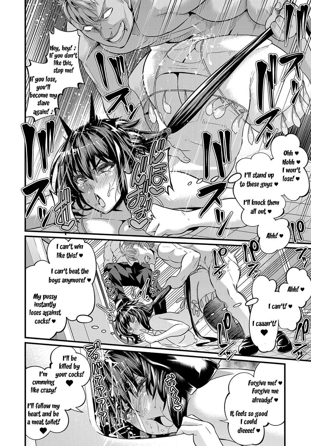 Moudokusei Martial Arts page 22
