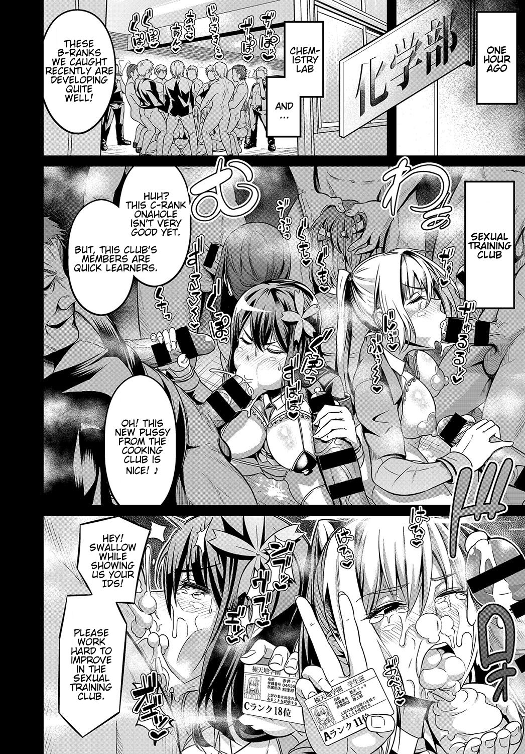Moudokusei Martial Arts page 6