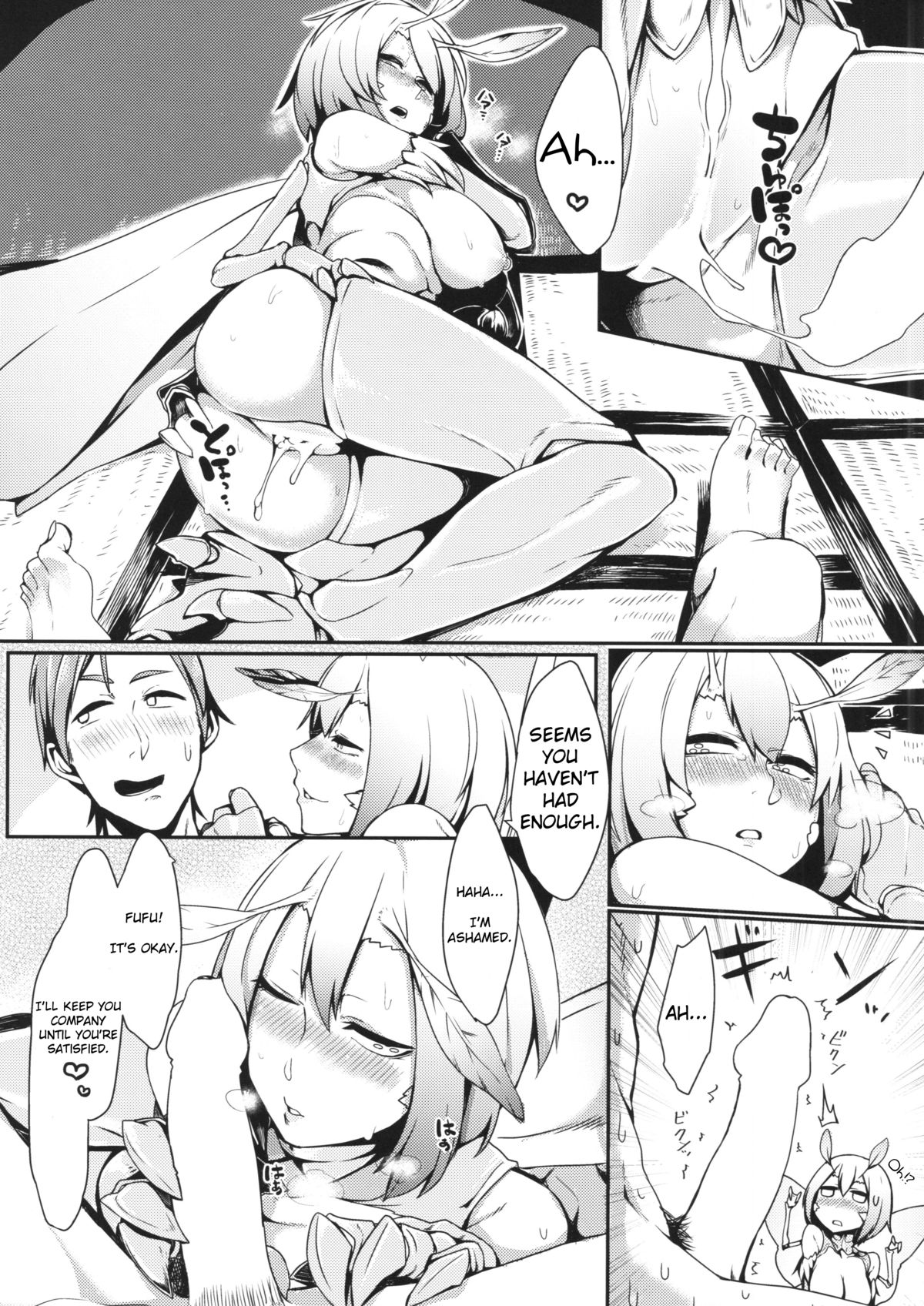 Mountain Princess' Cocoon page 15