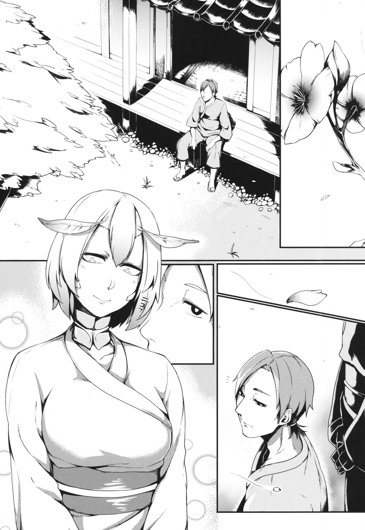 Mountain Princess' Cocoon page 2