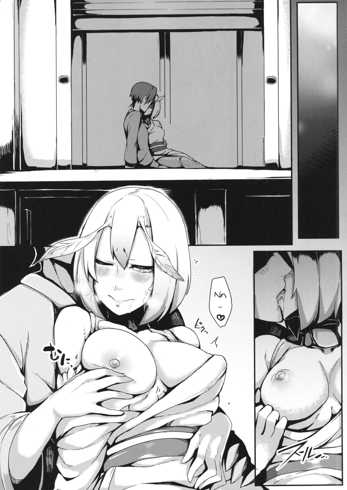 Mountain Princess' Cocoon page 8