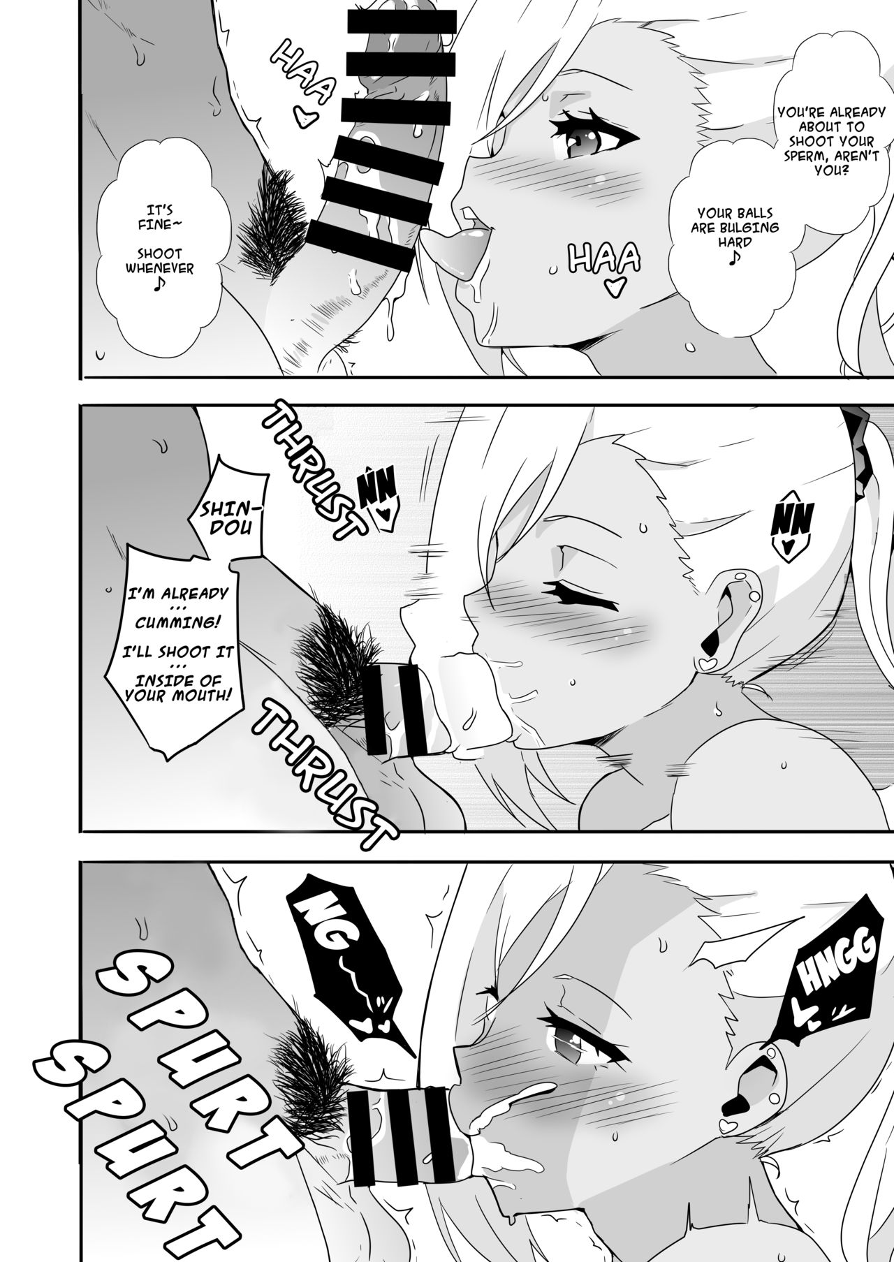 Mousou Gakuen ~Gal Shindou Elina no Baai~ page 16
