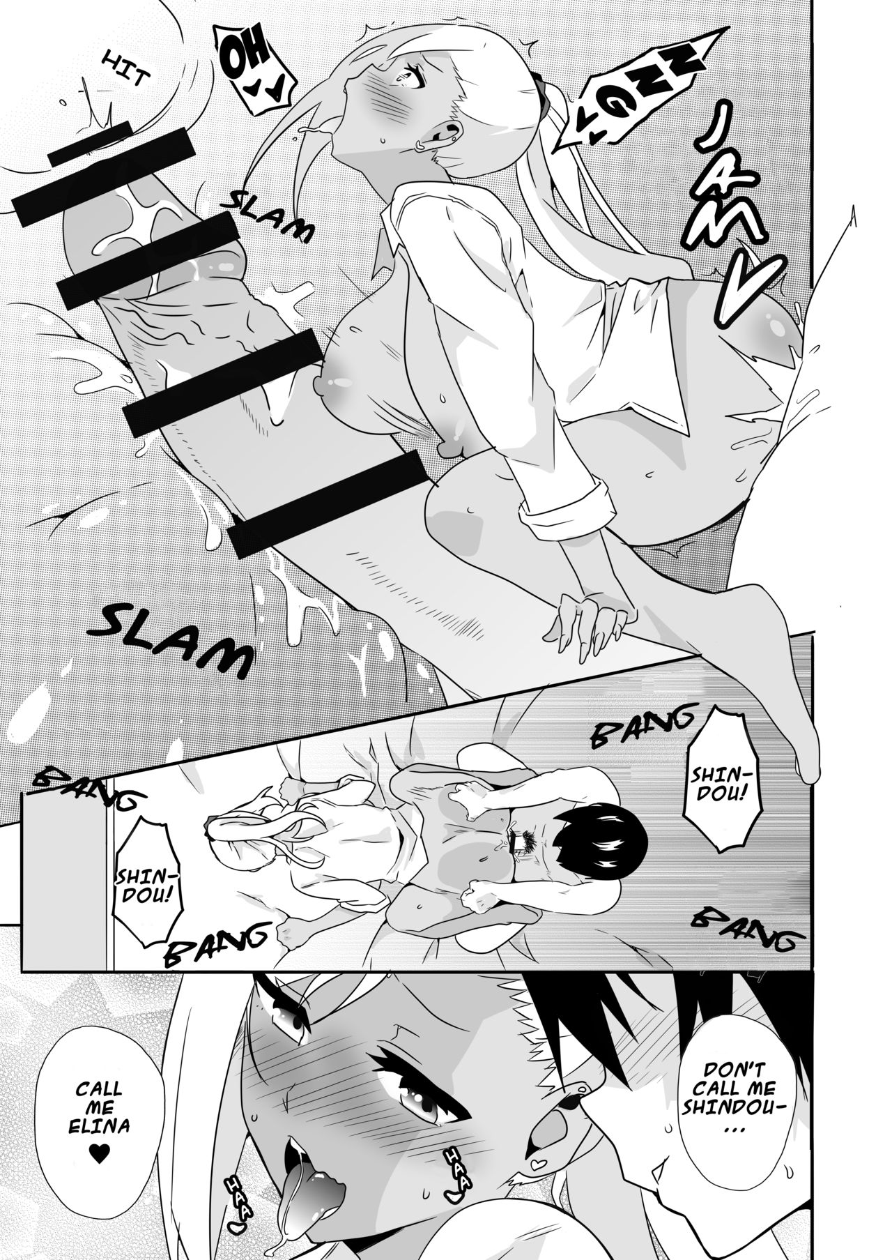 Mousou Gakuen ~Gal Shindou Elina no Baai~ page 31
