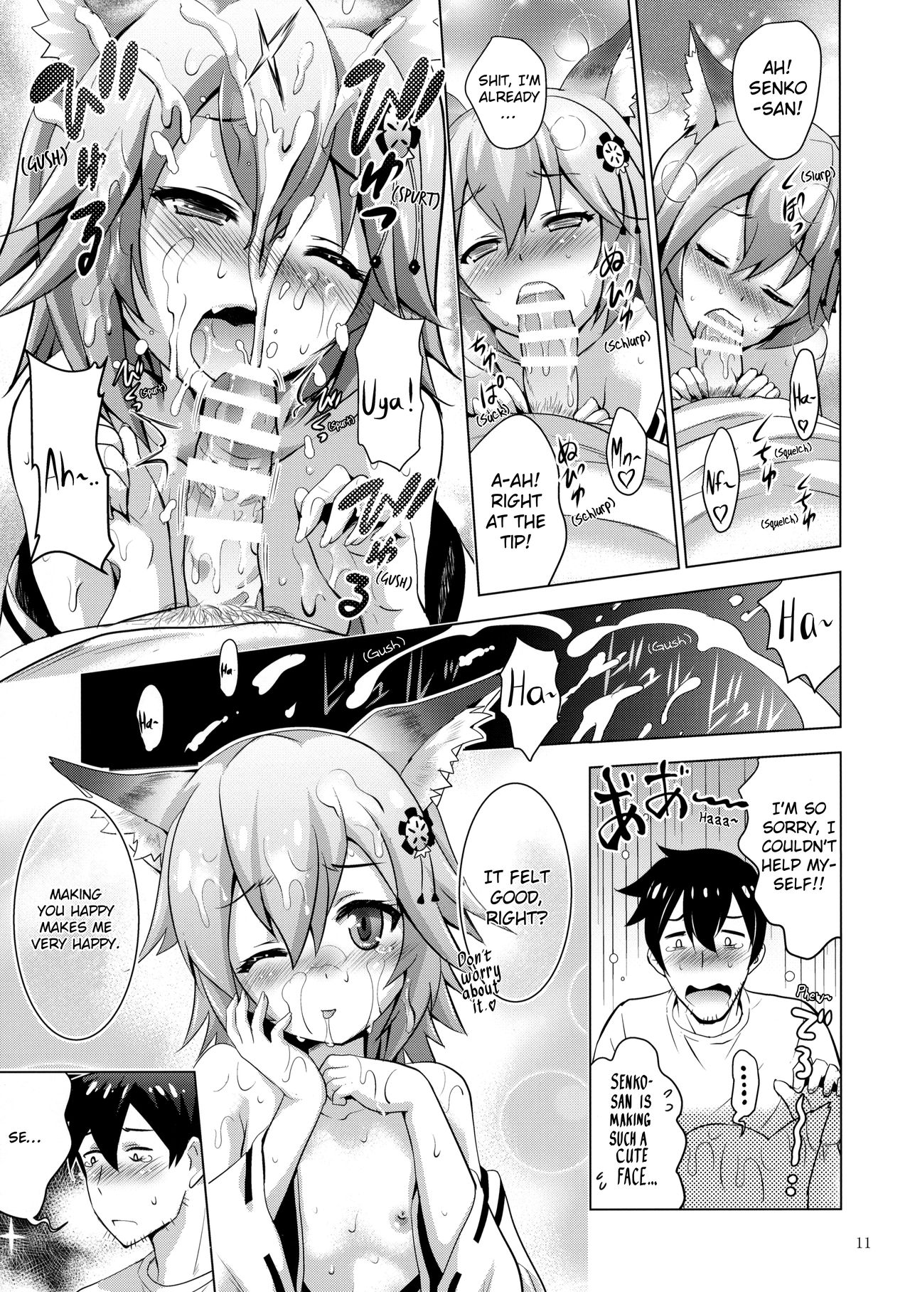 MOUSOU Mini Theater 43 page 10