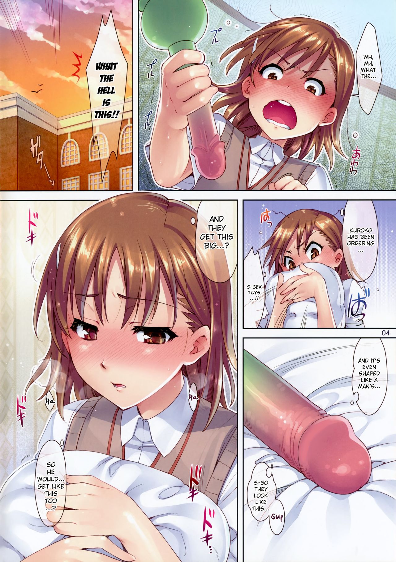 Mousou Railgun page 5