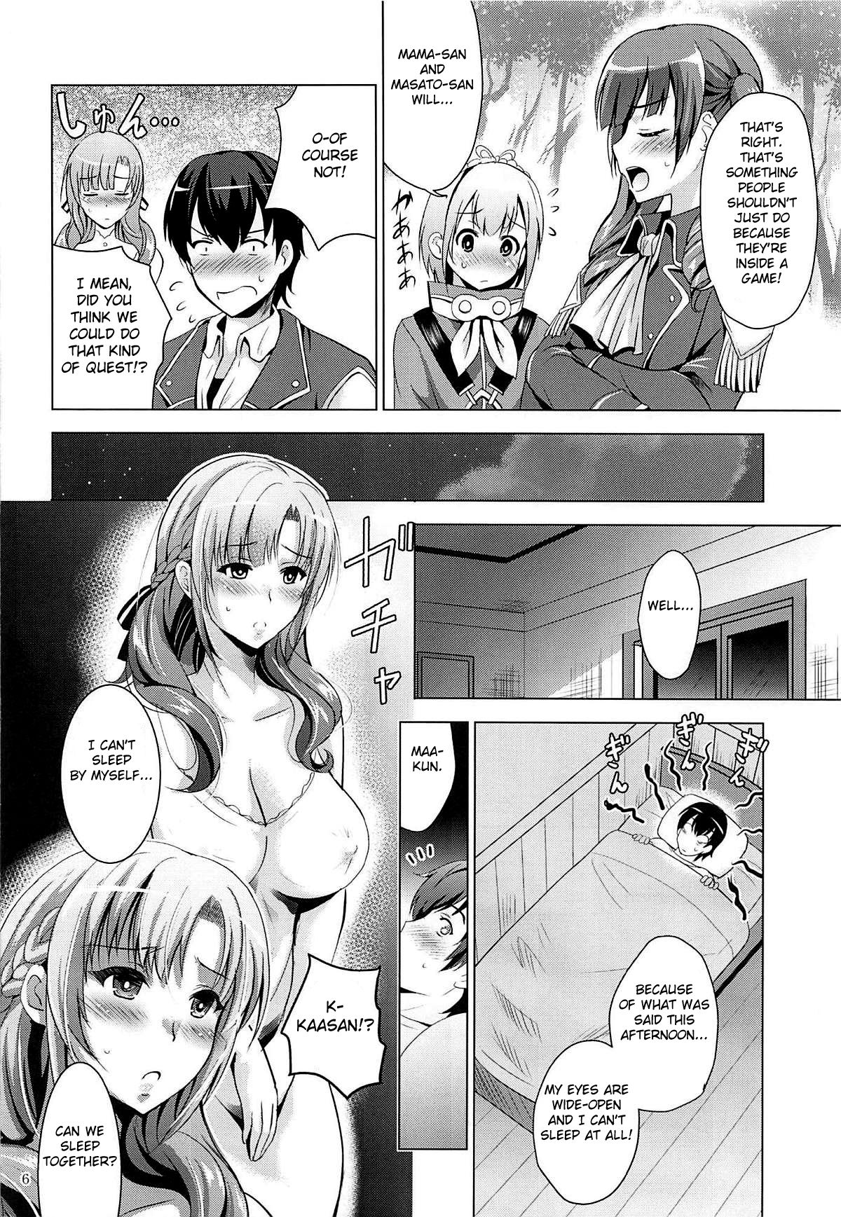 MOUSOU THEATER 61 page 5