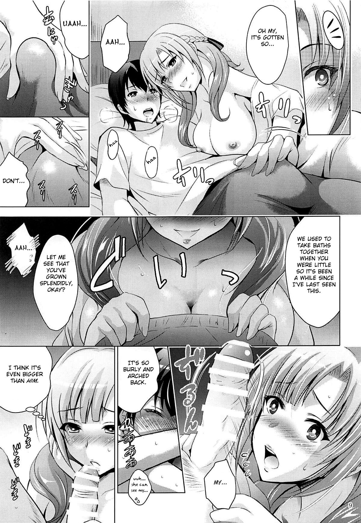 MOUSOU THEATER 61 page 8