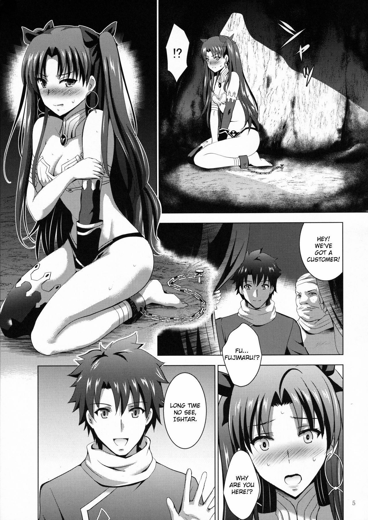 MOUSOU THEATER 63 page 4