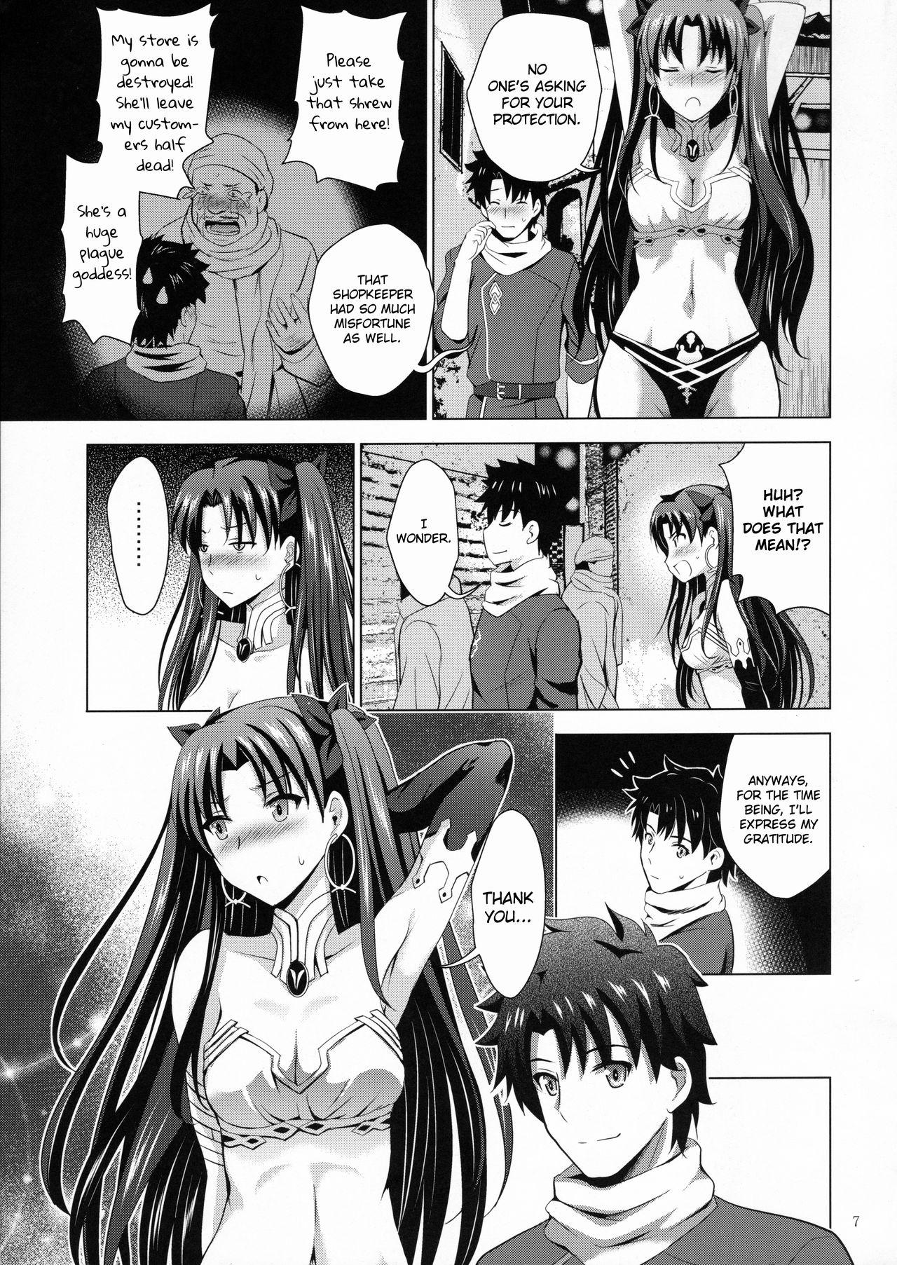 MOUSOU THEATER 63 page 6
