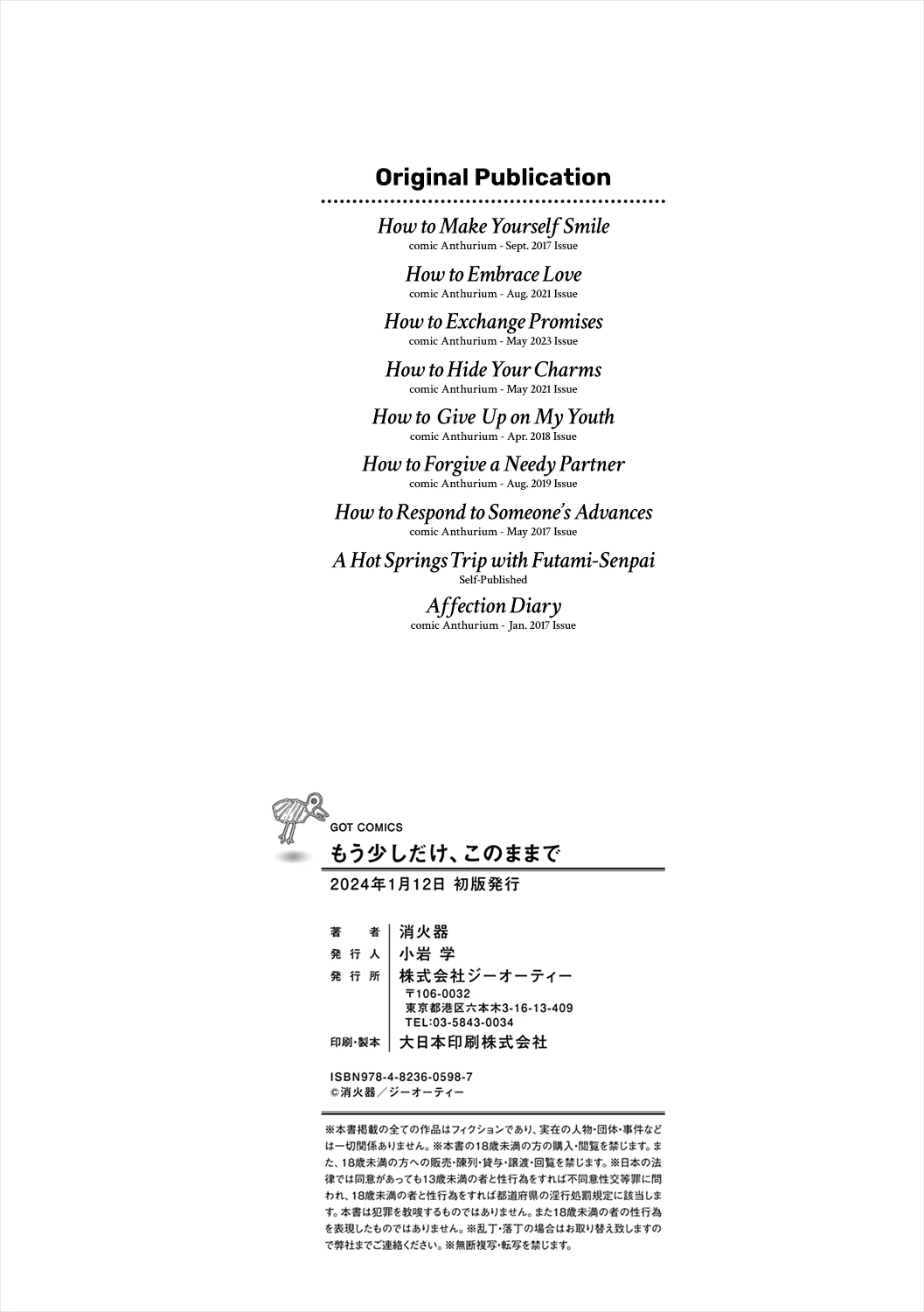 Mousukoshi dake, Konomama de - Stay together for a little longer. + Seishun no Tsunagarikata page 223