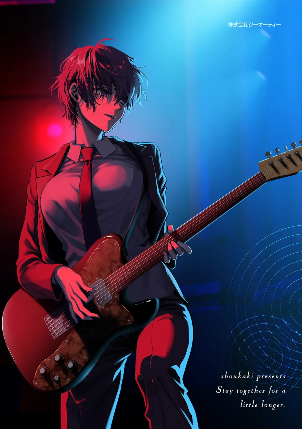 Mousukoshi dake, Konomama de - Stay together for a little longer. + Seishun no Tsunagarikata page 227