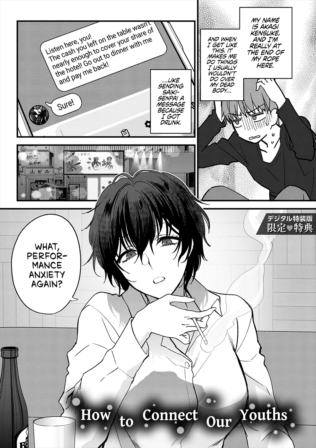 Mousukoshi dake, Konomama de - Stay together for a little longer. + Seishun no Tsunagarikata page 228