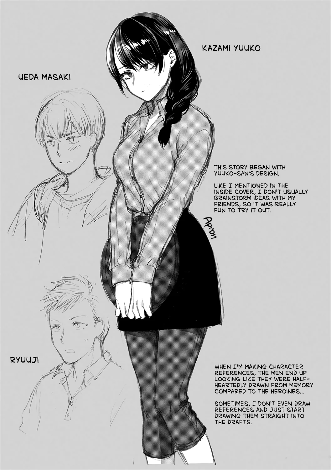 Mousukoshi dake, Konomama de - Stay together for a little longer. + Seishun no Tsunagarikata page 25