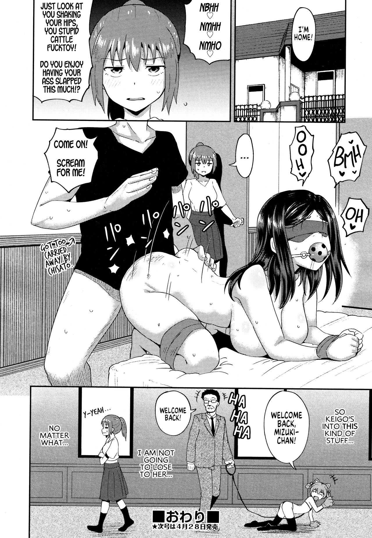 Mouth Maid! page 16