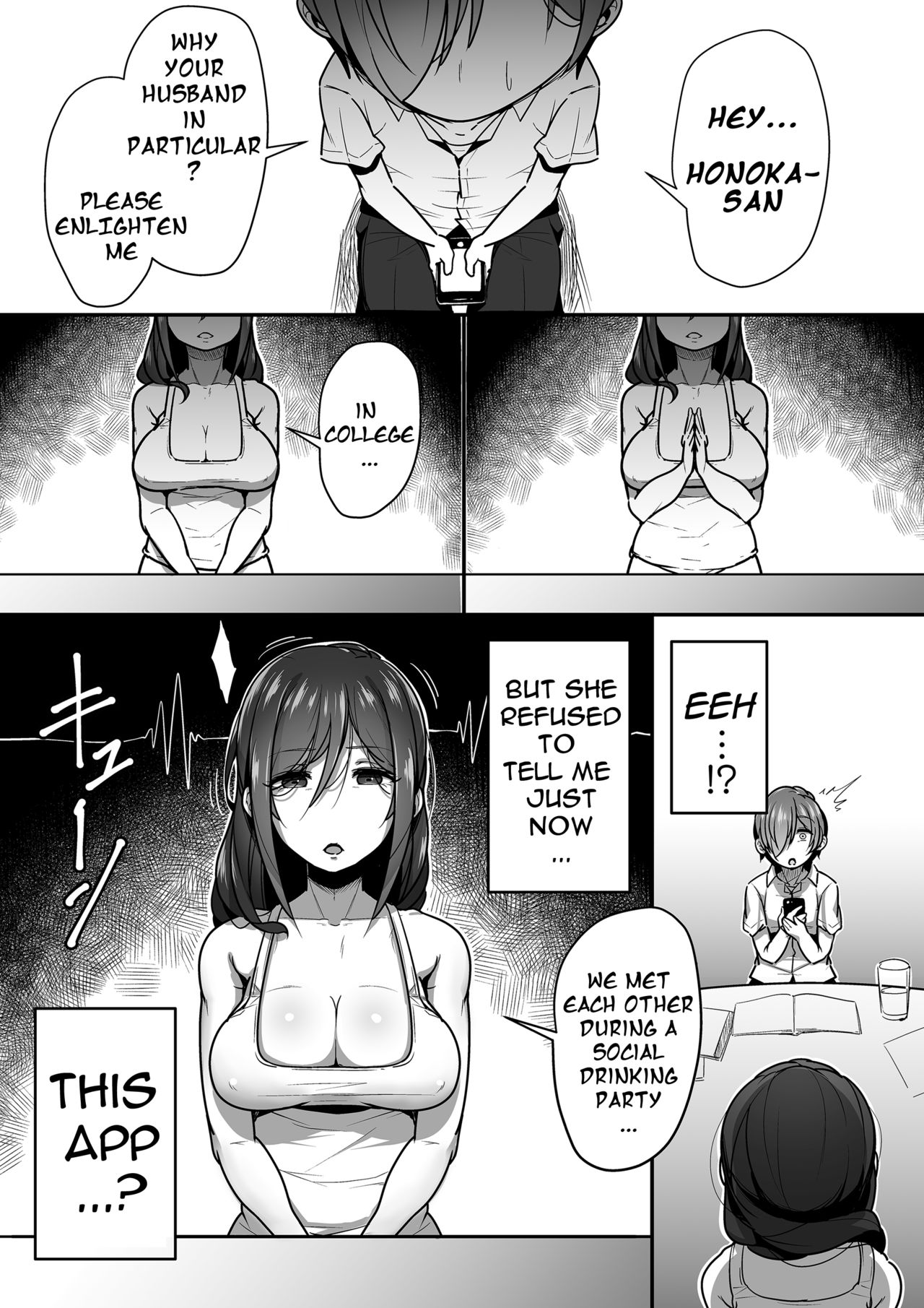 Mouth Matrimony page 11