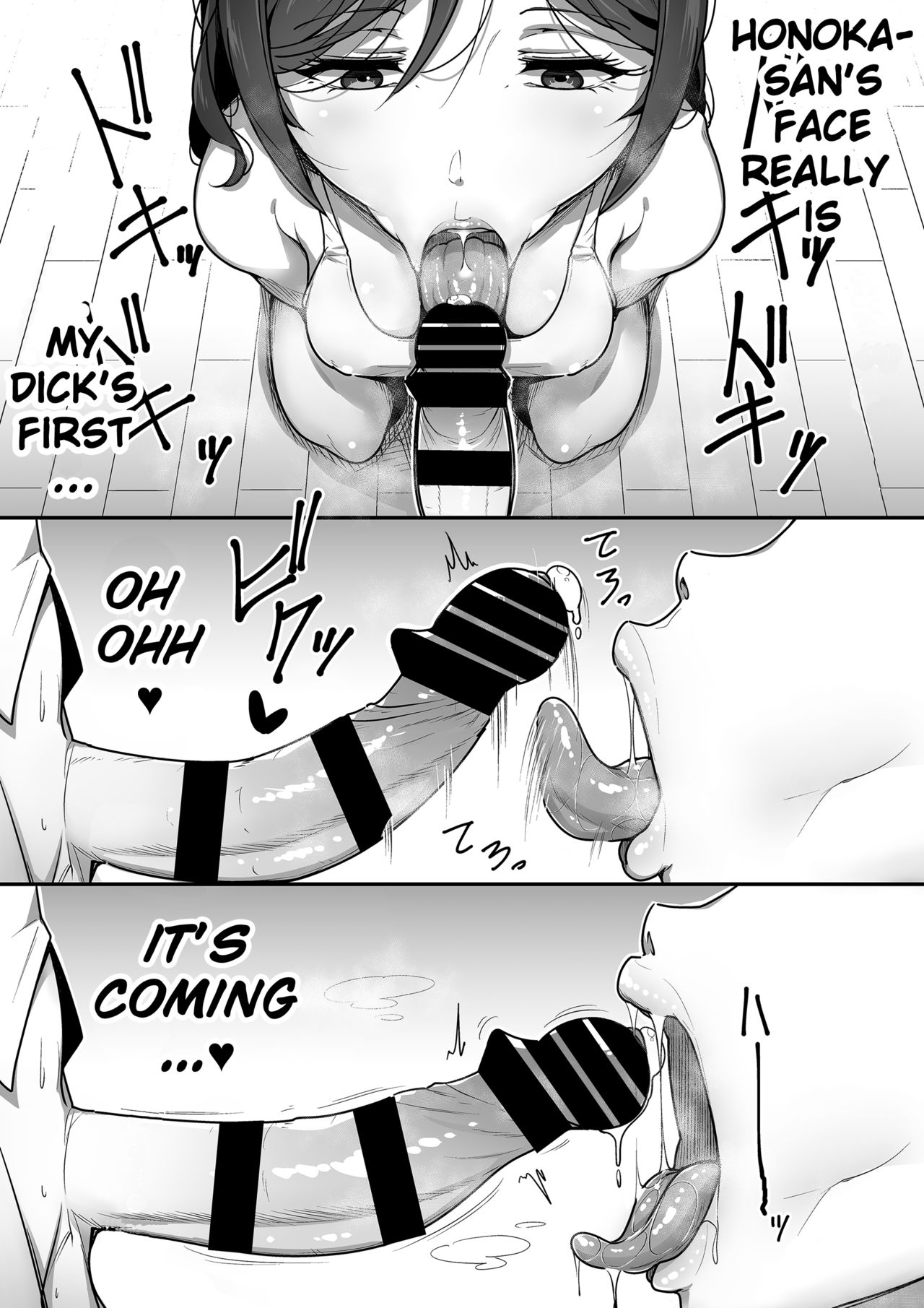 Mouth Matrimony page 15