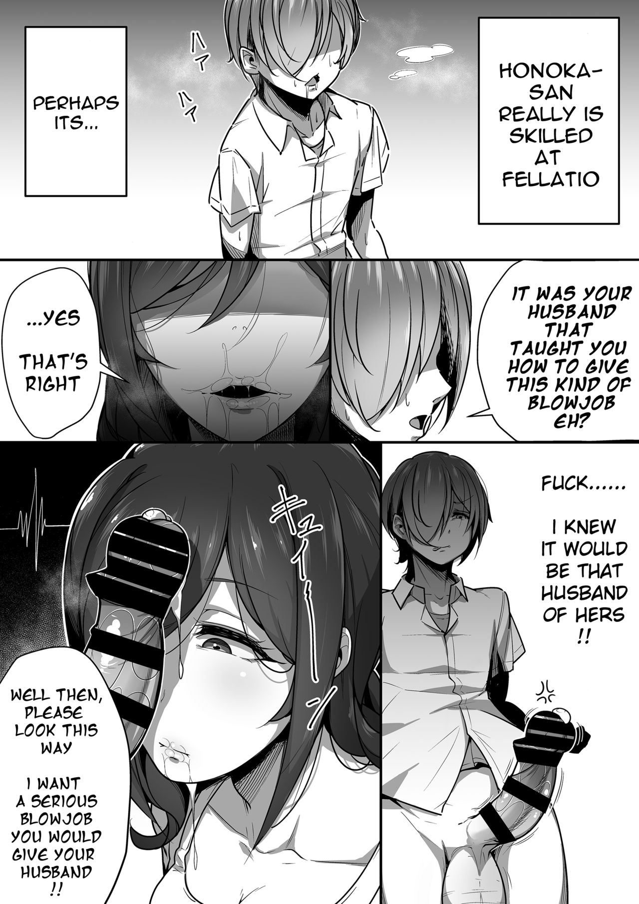 Mouth Matrimony page 22