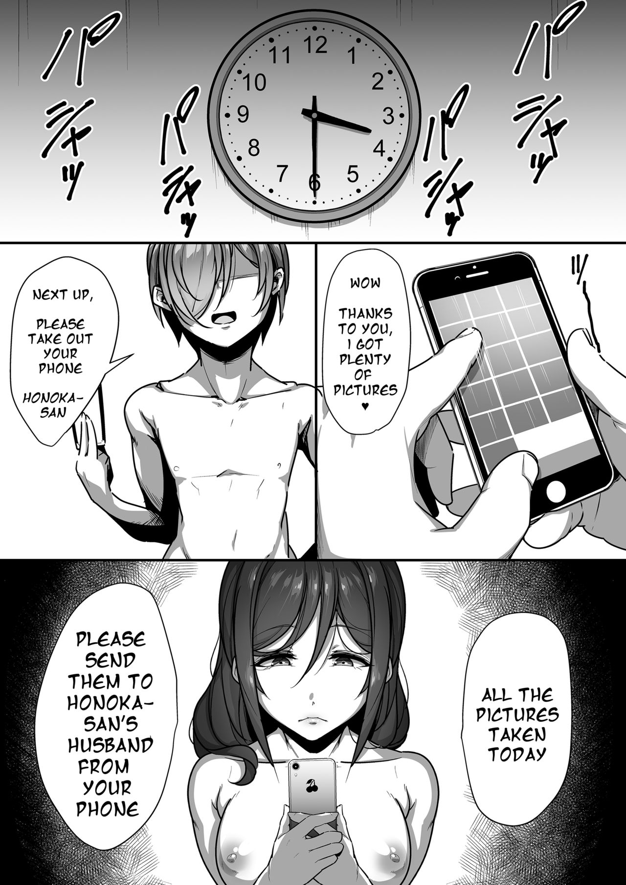 Mouth Matrimony page 35