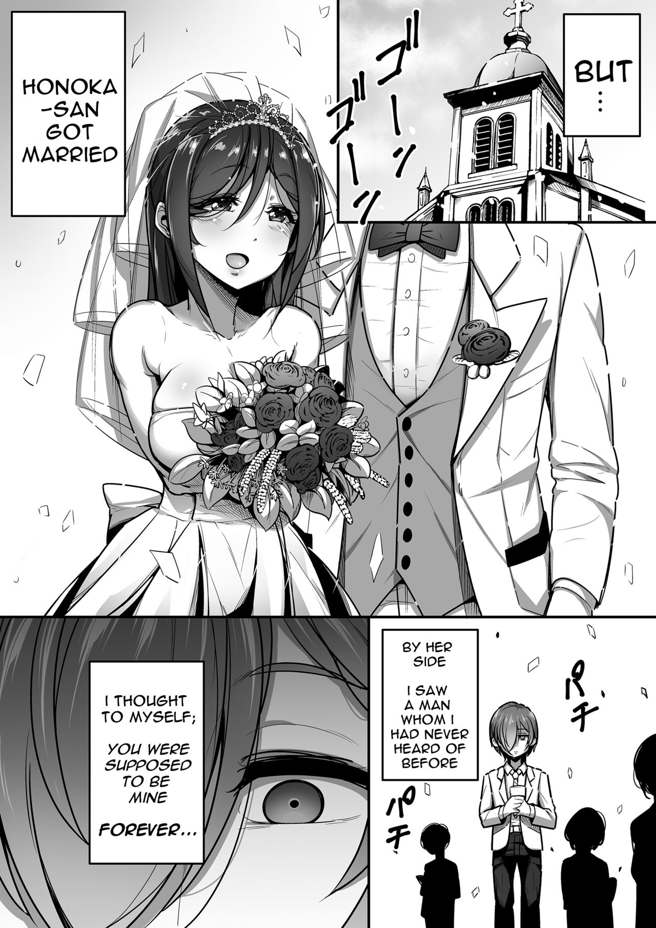 Mouth Matrimony page 4