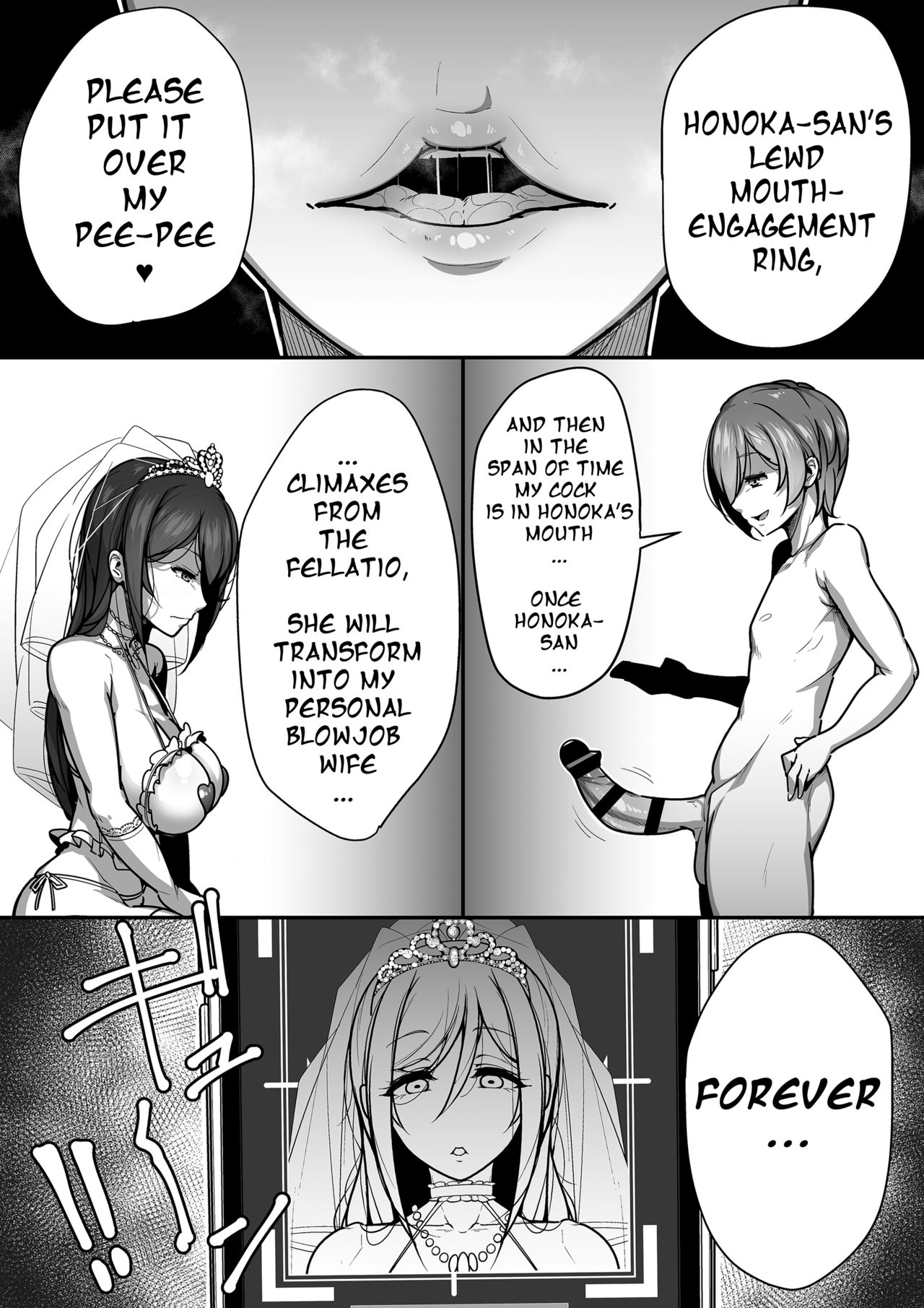 Mouth Matrimony page 44