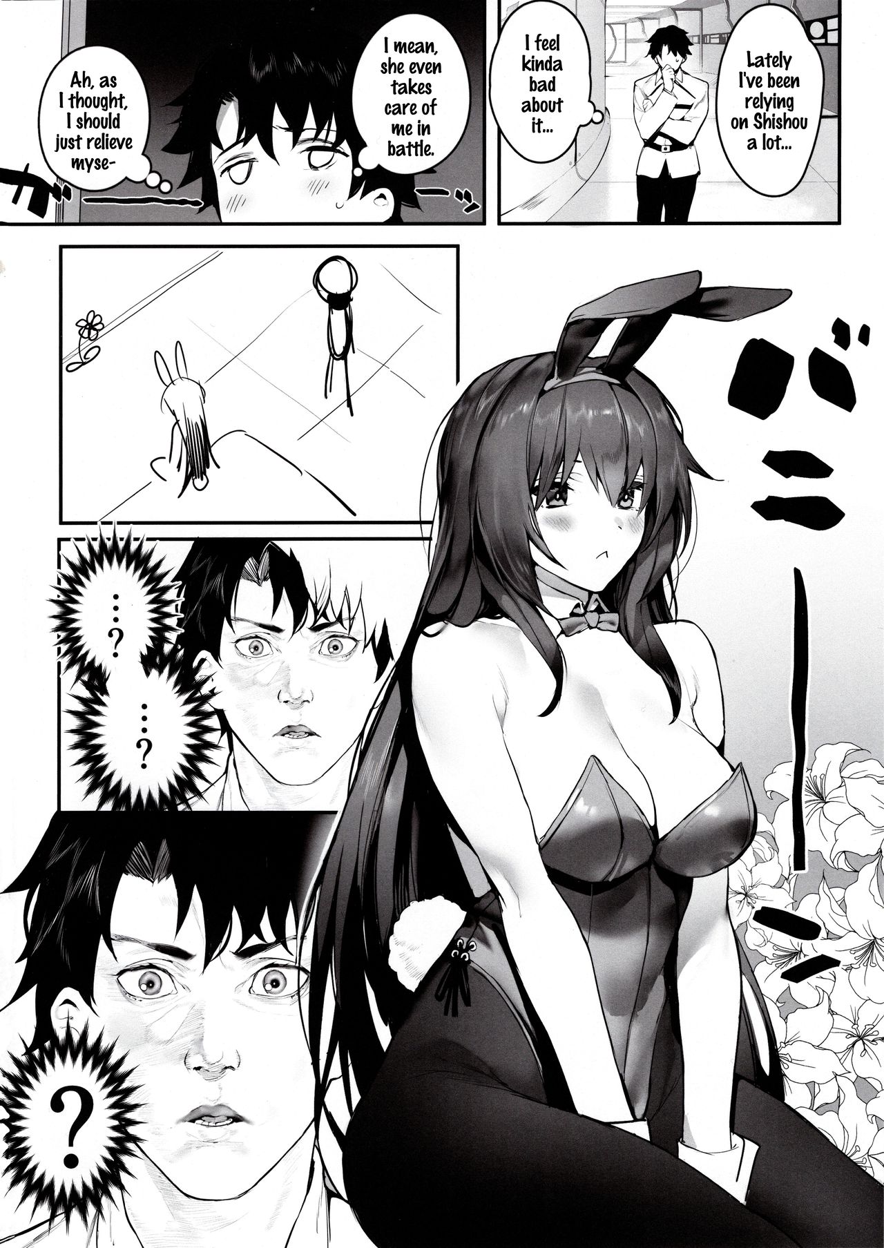 MOVE ON UP page 7