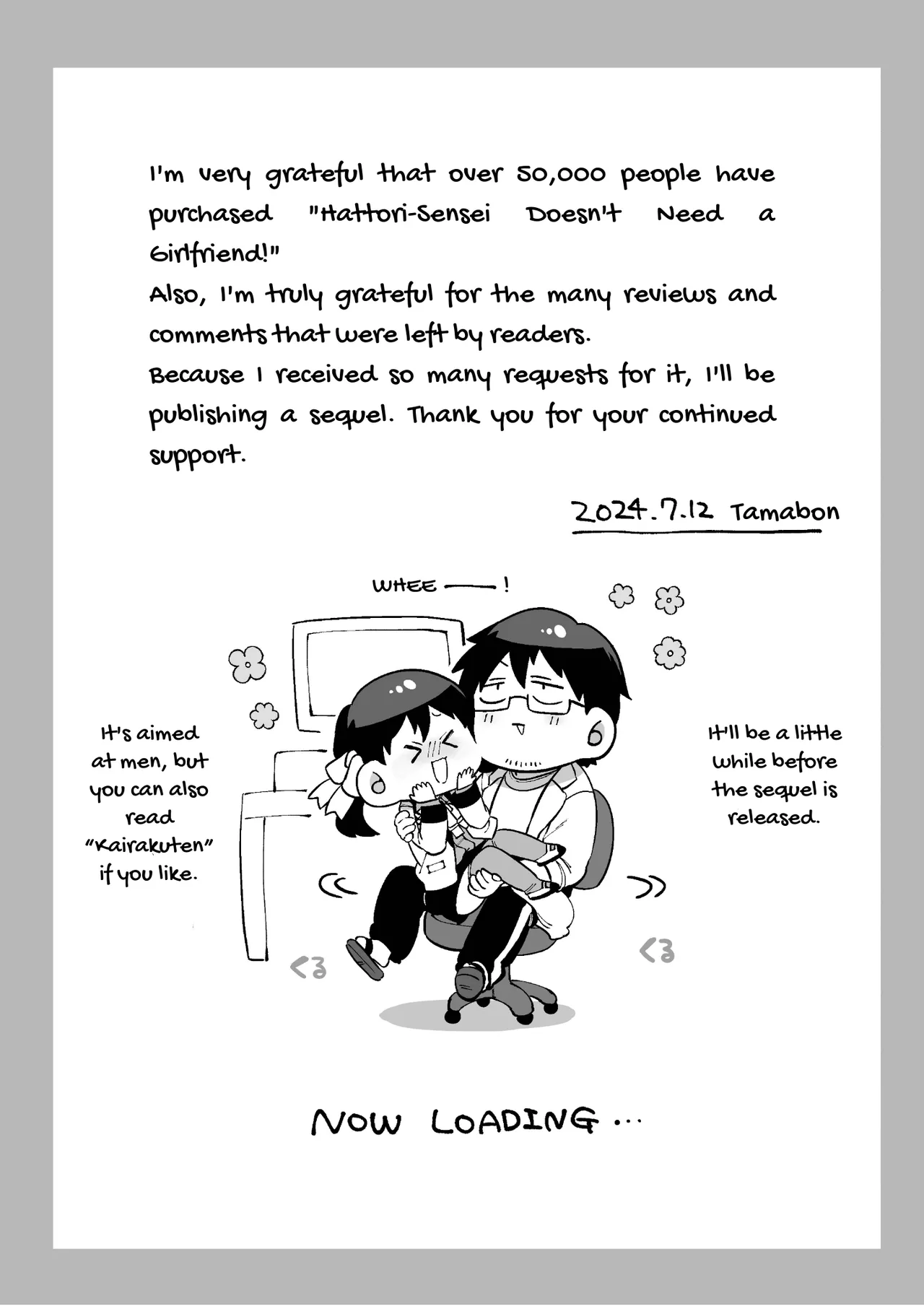Mr. Hattori Doesn't Need A Girlfriend! ~he said love was a hassle, but his love is just too heavy~ page 110