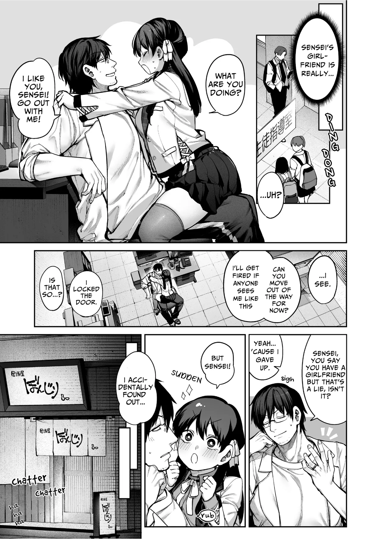 Mr. Hattori Doesn't Need A Girlfriend! ~he said love was a hassle, but his love is just too heavy~ page 4