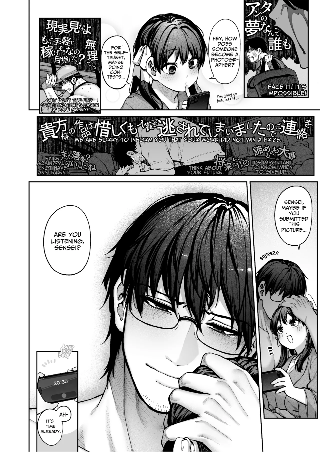 Mr. Hattori Doesn't Need A Girlfriend! ~he said love was a hassle, but his love is just too heavy~ page 49