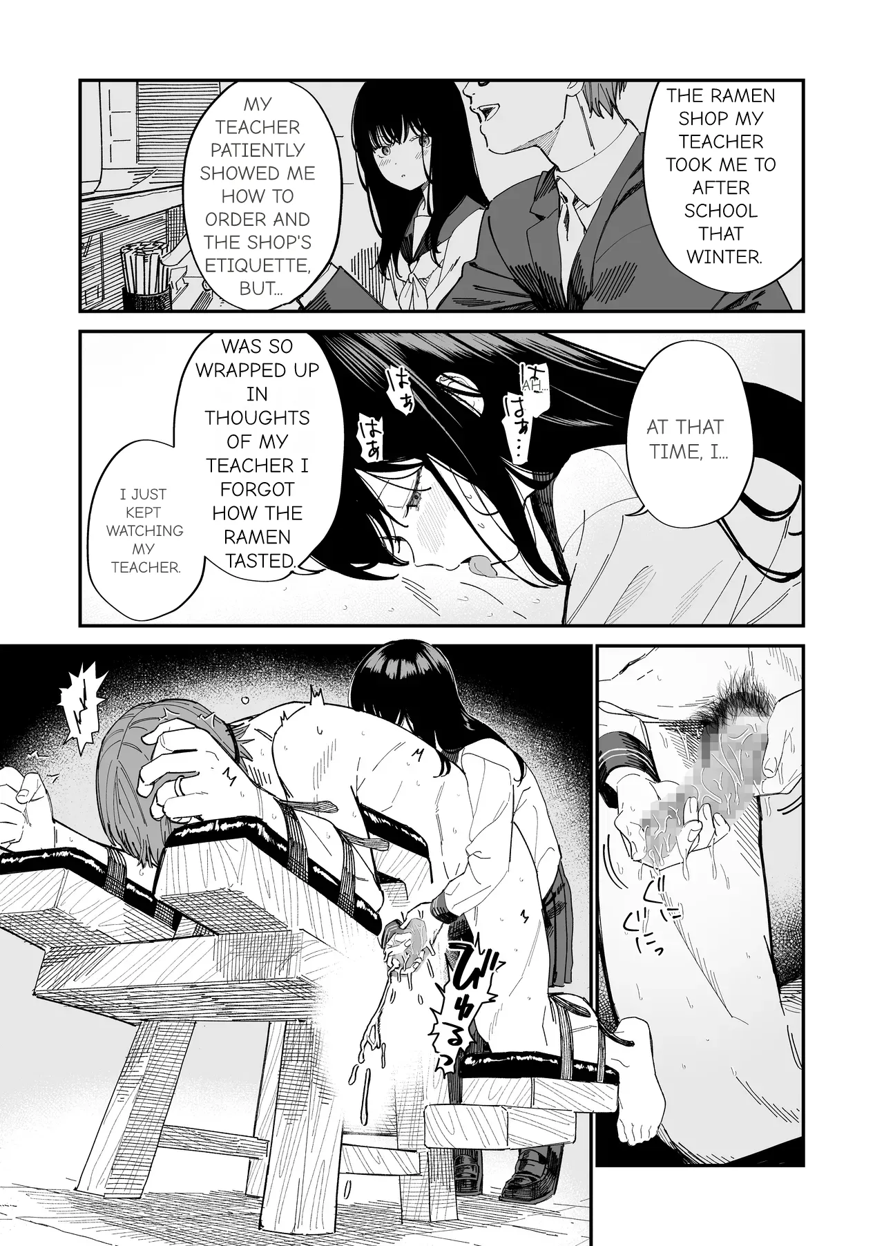 Mr. Kimura's observation diary page 23