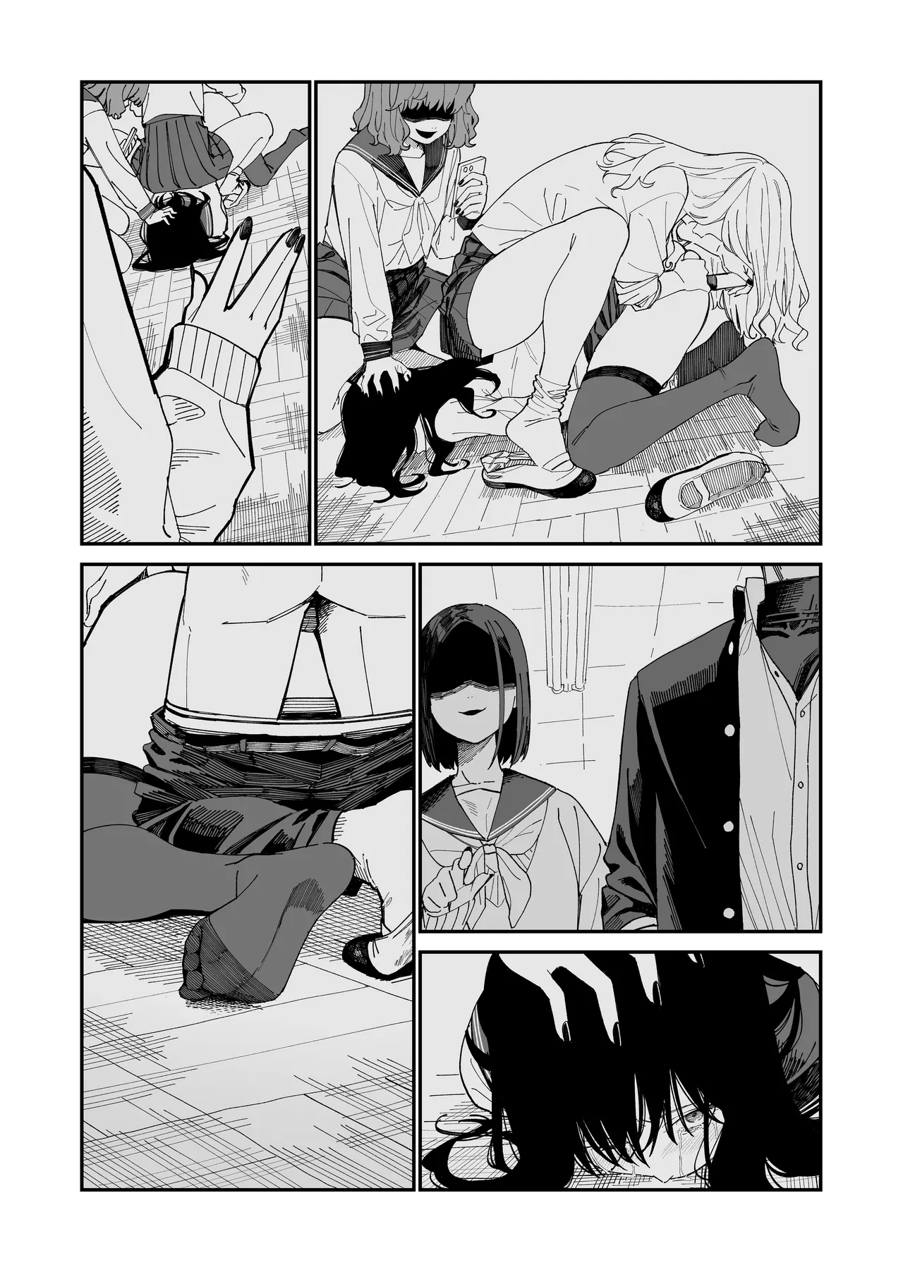 Mr. Kimura's observation diary page 26