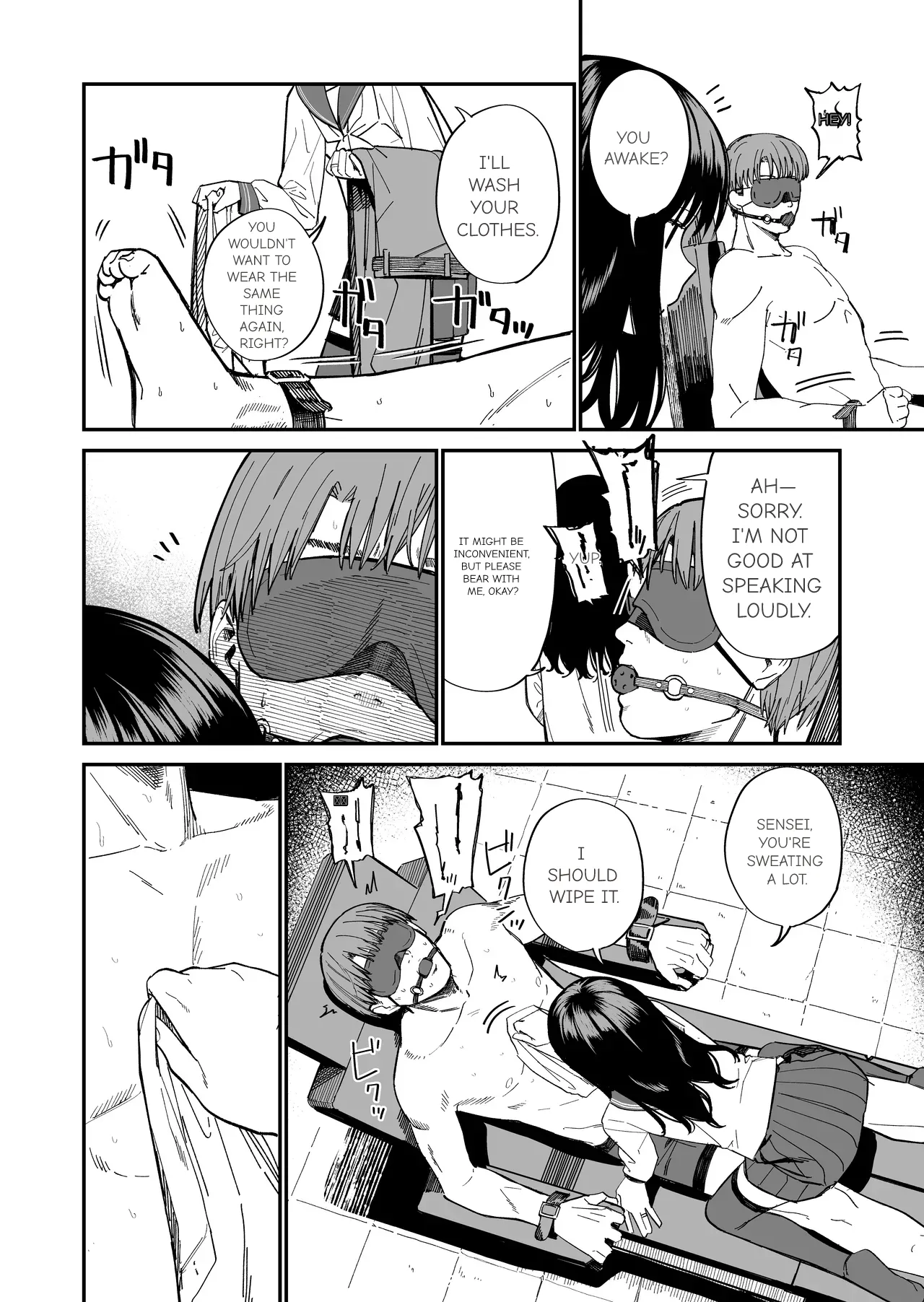 Mr. Kimura's observation diary page 6