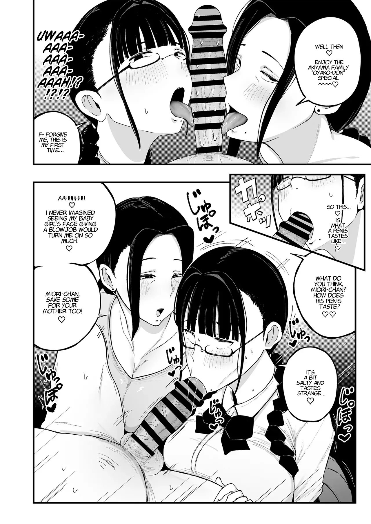 Mrs. Akiyama, My Part-Time Coworker 2: Oyakodon page 13