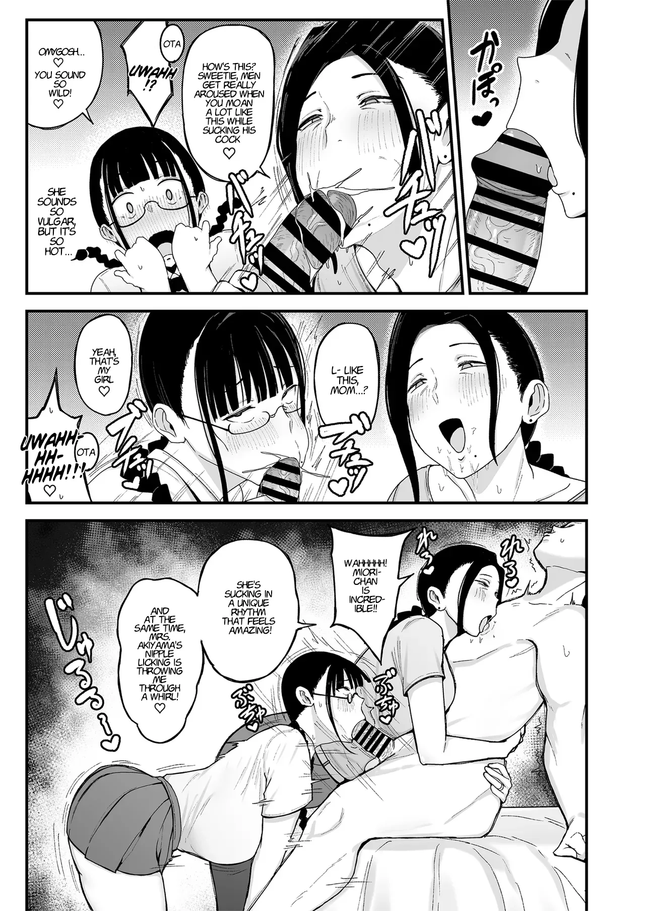 Mrs. Akiyama, My Part-Time Coworker 2: Oyakodon page 14