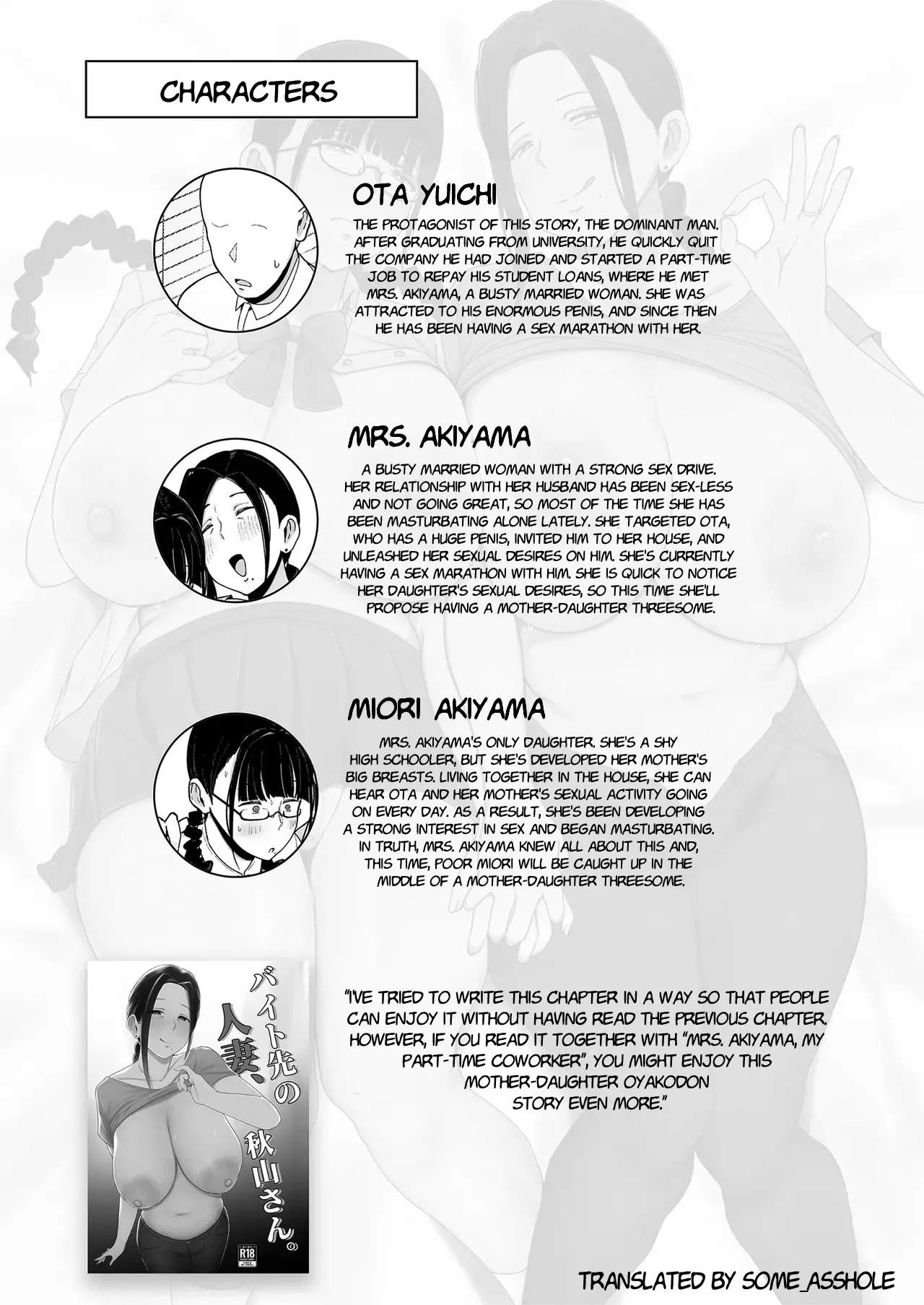 Mrs. Akiyama, My Part-Time Coworker 2: Oyakodon page 2