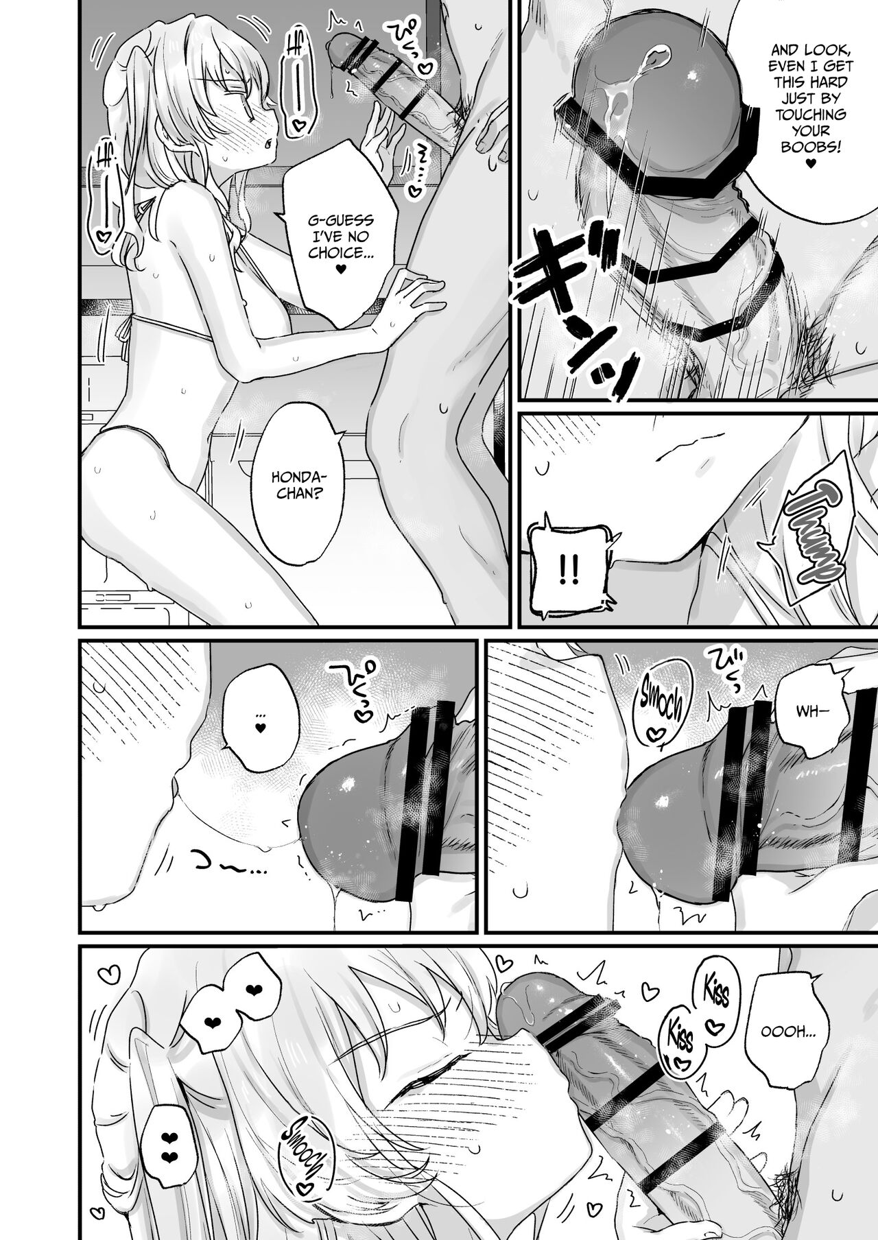 Ms. Honda Became A Succubus Even Though She Didn't Want To page 11