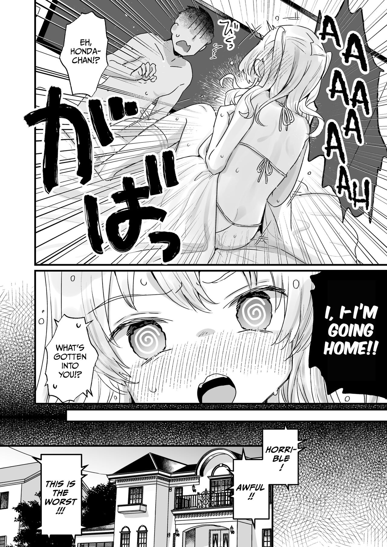 Ms. Honda Became A Succubus Even Though She Didn't Want To page 23