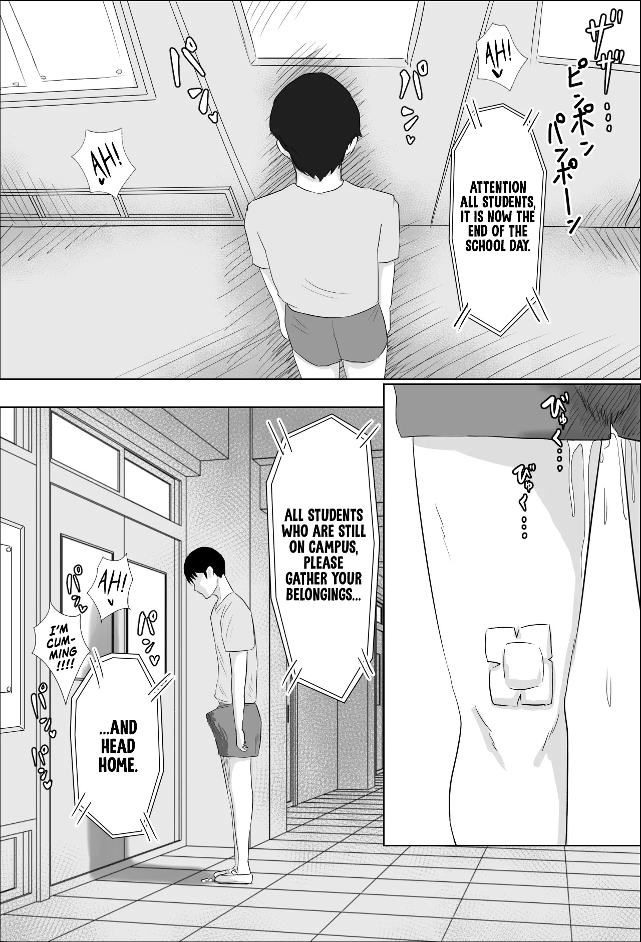 Ms. Sakakibara, the School Nurse page 31