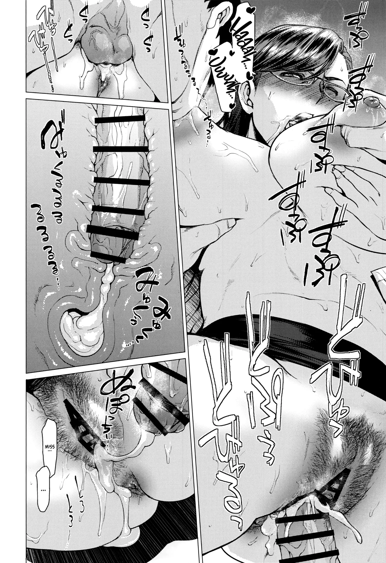 Ms. Tobashi Loses Her Buttons Again page 17