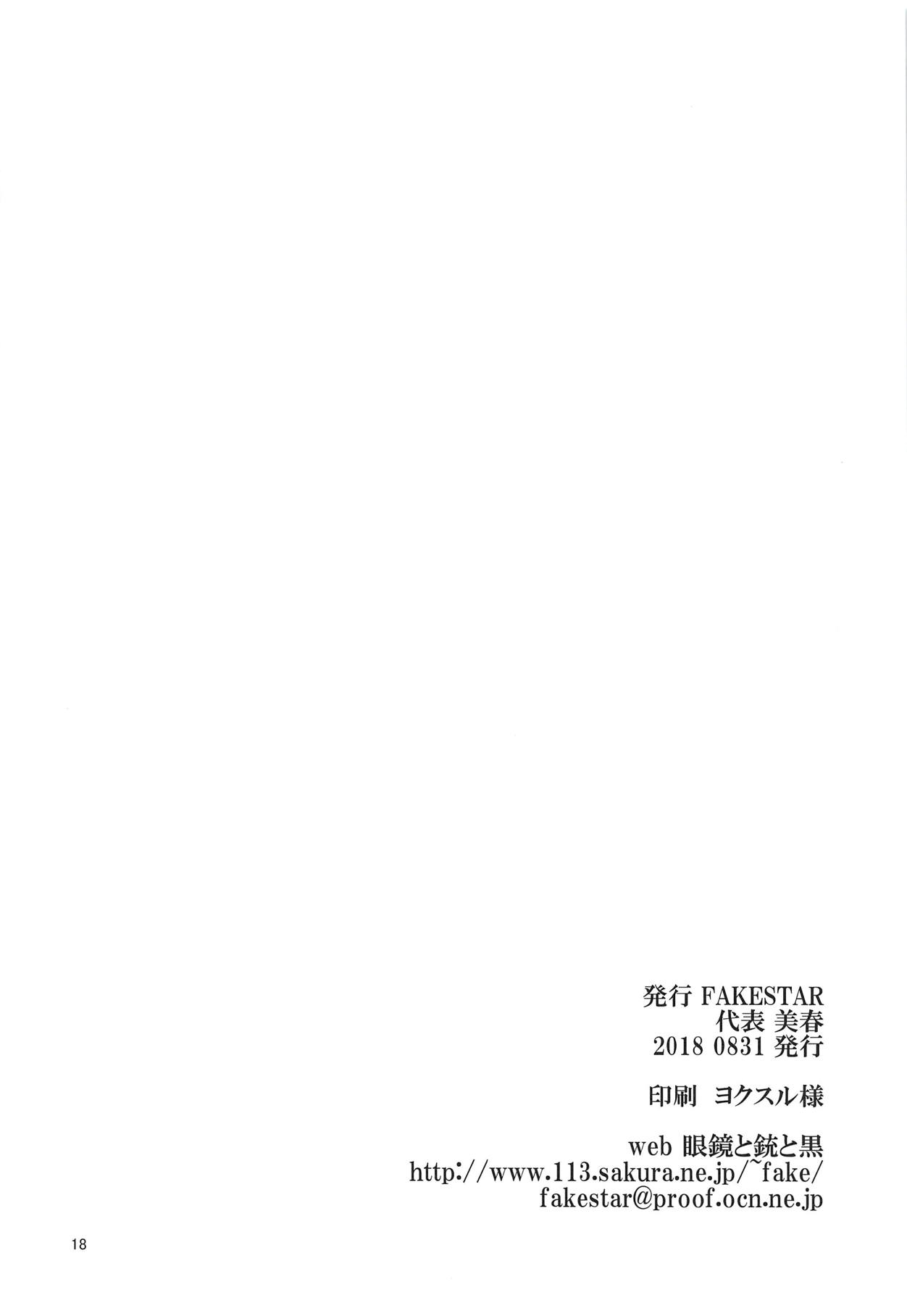 MSF page 17