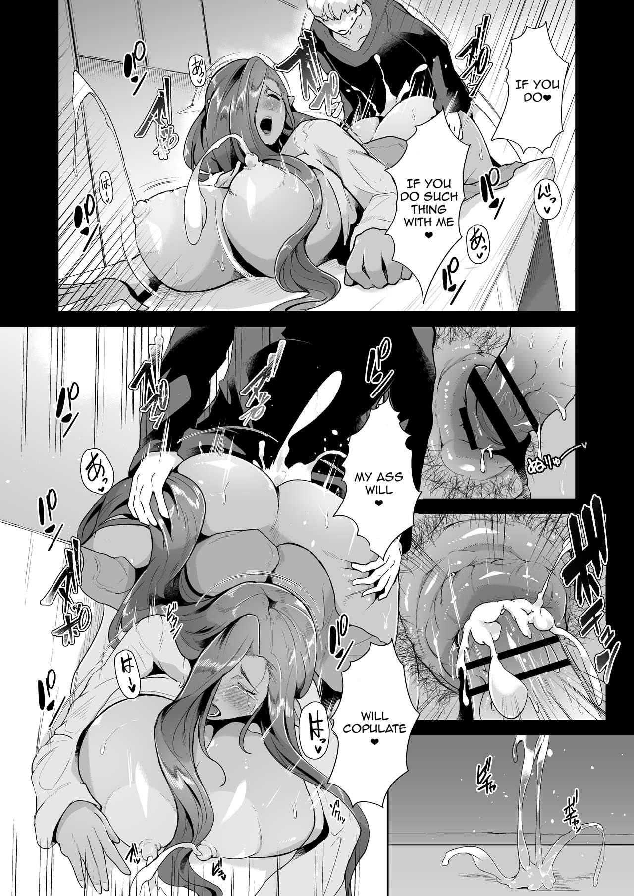 Mucchiri Dekachichi Dark Elf no Obasan to Icha Love Fudeoroshi Seikatsu page 14