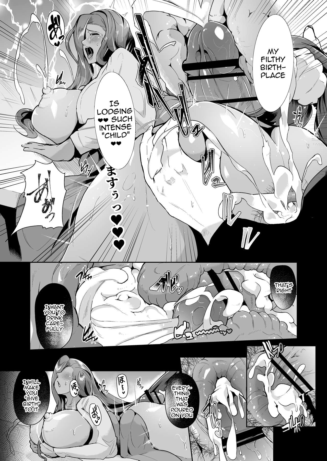 Mucchiri Dekachichi Dark Elf no Obasan to Icha Love Fudeoroshi Seikatsu page 15
