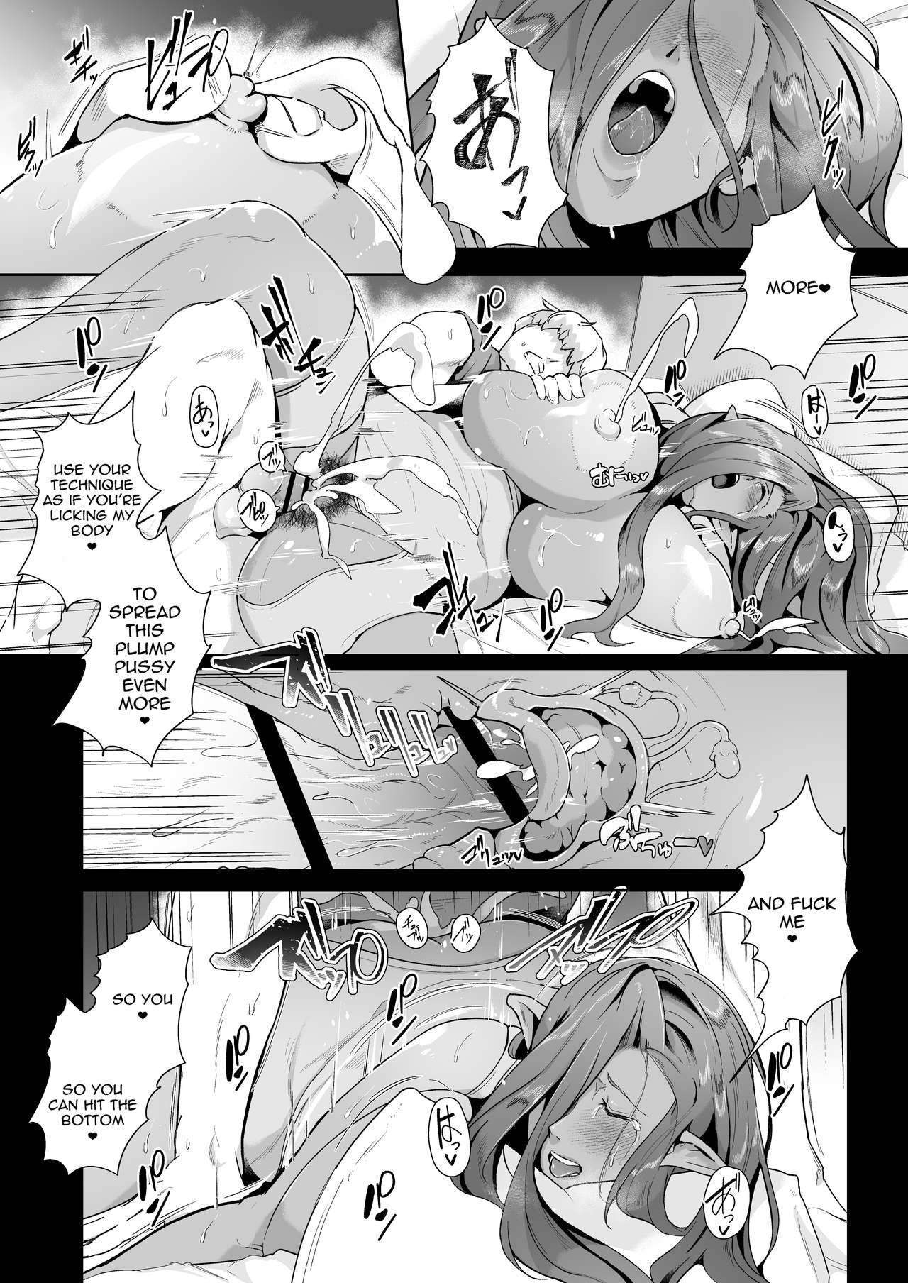 Mucchiri Dekachichi Dark Elf no Obasan to Icha Love Fudeoroshi Seikatsu page 20