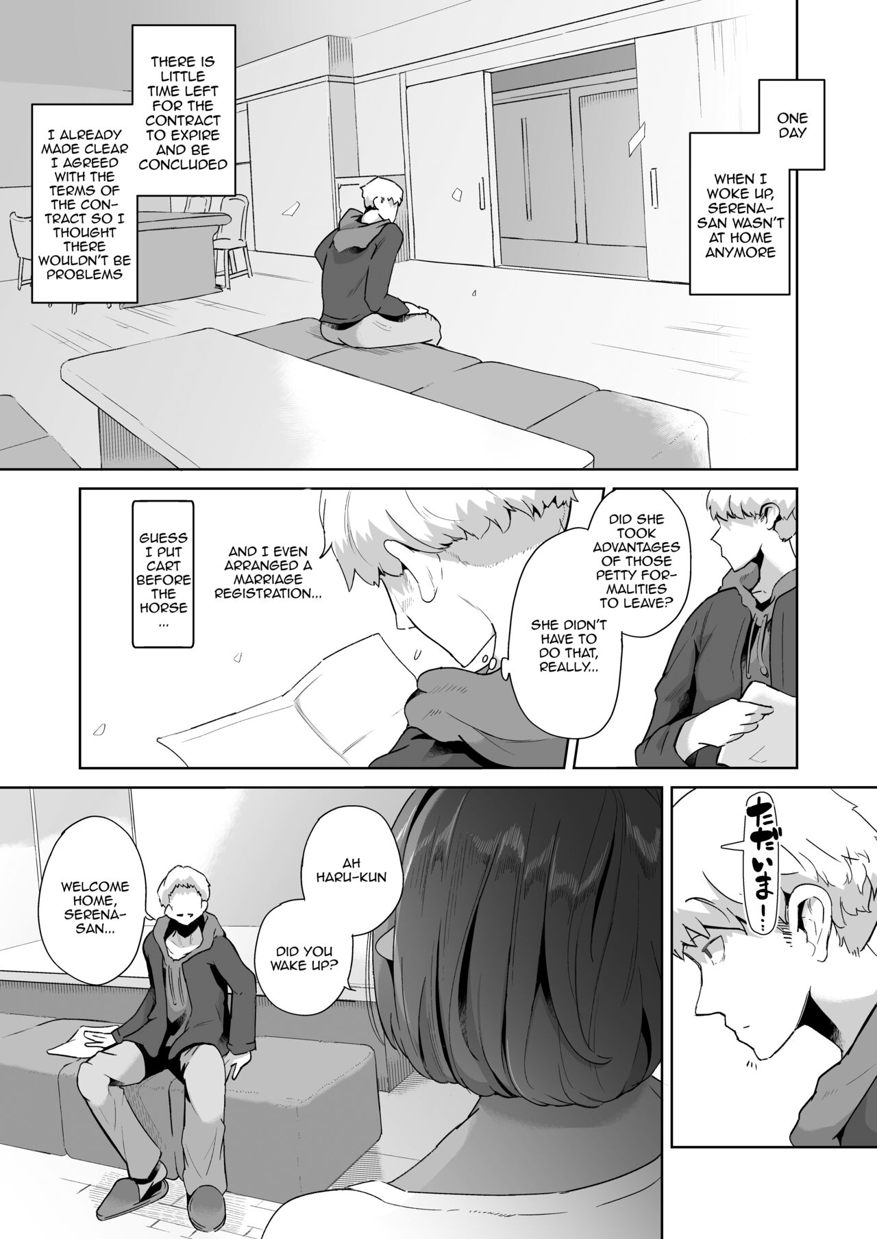 Mucchiri Dekachichi Dark Elf no Obasan to Icha Love Fudeoroshi Seikatsu page 29